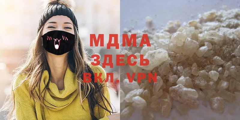 MDMA Molly  площадка как зайти  Каменка 