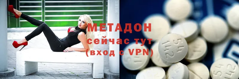 где найти   Каменка  МЕТАДОН methadone 